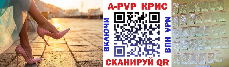Где продают наркотики Сретенск ГАШИШ Cocaine Alpha-PVP МЕФ