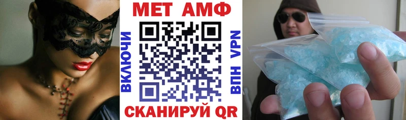 хочу наркоту  Сретенск  Амфетамин 98% 