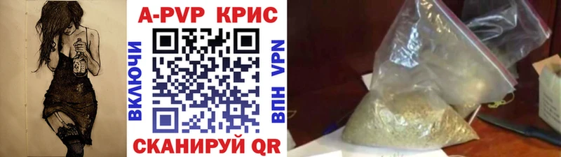 Альфа ПВП Соль  закладки  Сретенск 
