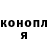 Кетамин VHQ Alla Salmina