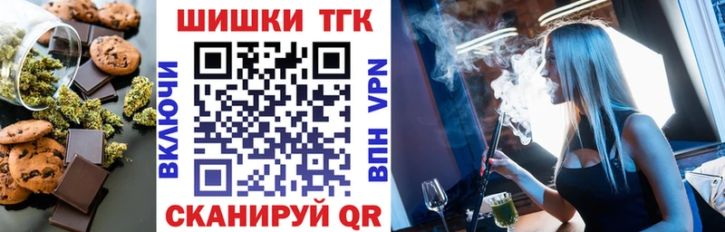 Cannafood конопля  Сретенск 