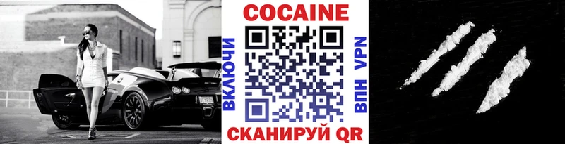 мега сайт Сретенск Cocaine VHQ