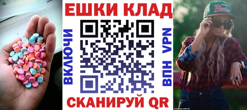купить  цена  Сретенск  Ecstasy диски 
