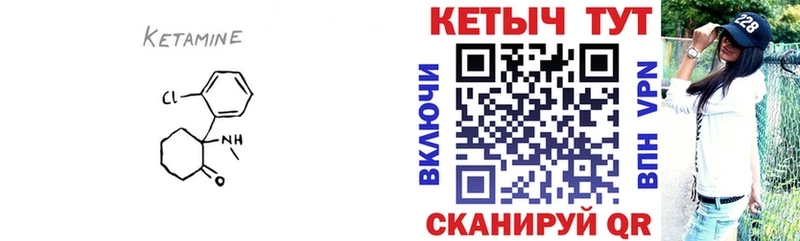 даркнет клад  Сретенск  КЕТАМИН ketamine 