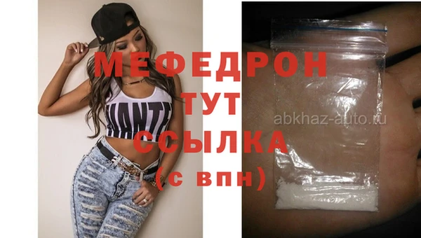 скорость mdpv Инта
