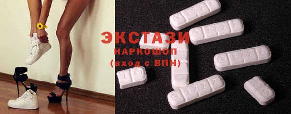 MDMA Иннополис