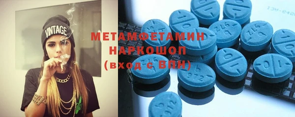MDMA Иннополис
