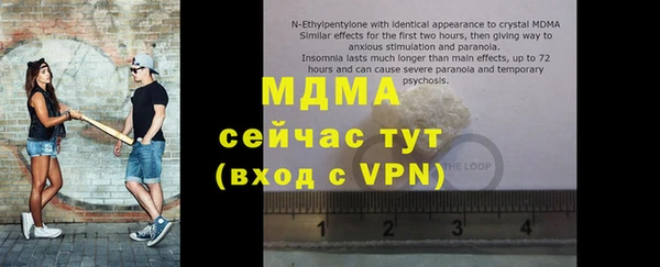 MDMA Иннополис