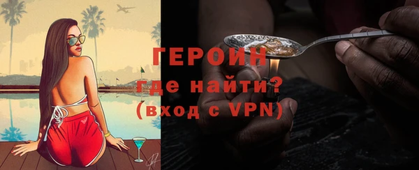 кокаин VHQ Александровское