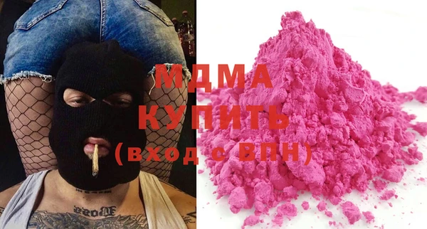 MDMA Иннополис
