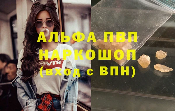 скорость mdpv Инта