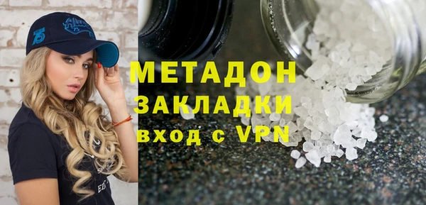 альфа пвп VHQ Зерноград