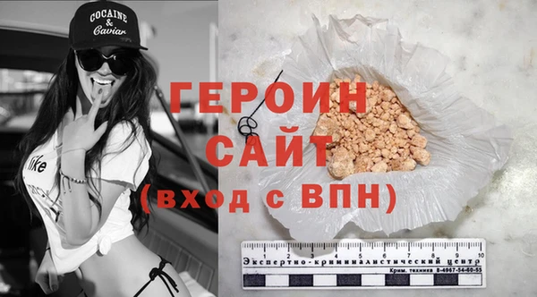 MDMA Иннополис