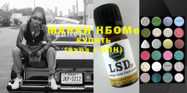 MDMA Иннополис