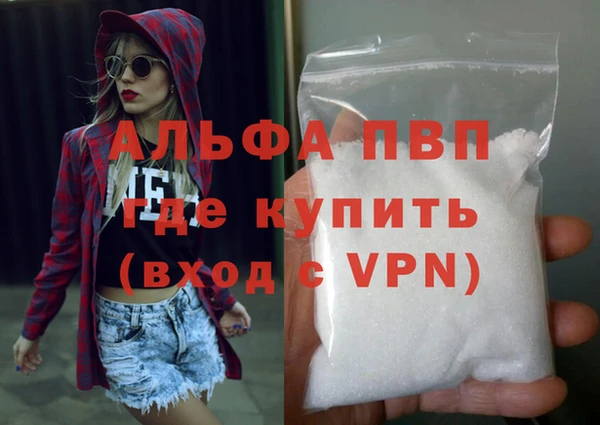 скорость mdpv Инта