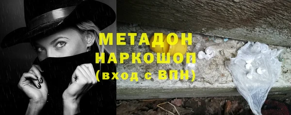 MDMA Иннополис