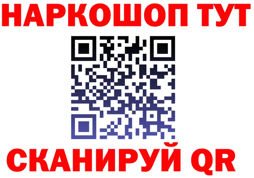 Бутират оксана ONION darknet MEGA Сретенск