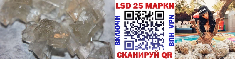 Лсд 25 экстази ecstasy Сретенск
