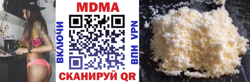 OMG сайт  закладки  Сретенск  MDMA молли 